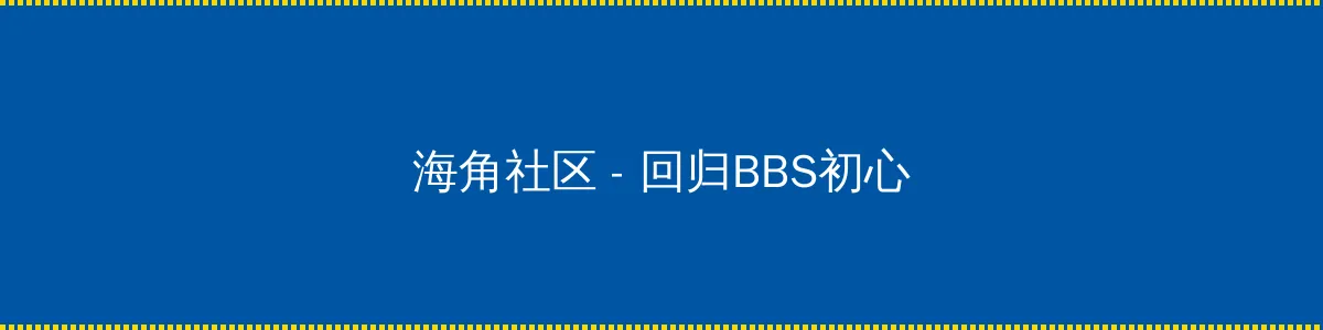 99国产精品白浆在线观看免费 - 回归BBS初心的综合社区